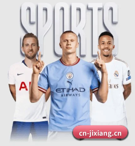 吉祥体育客户端 APP 界面